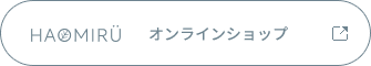 オンラインショップ